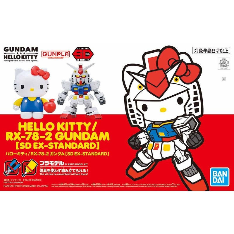 Bandai HELLO KITTY / RX-78-2 GUNDAM [SD EX-STANDARD]