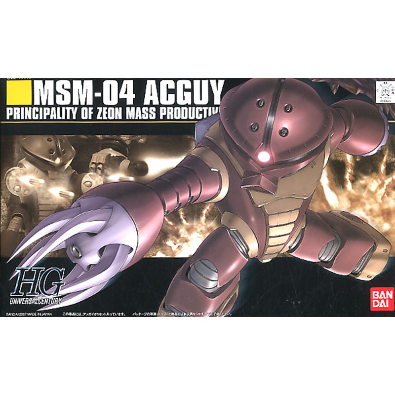 Bandai HGUC078 1/144 HGUC MSM-04 ACGUY