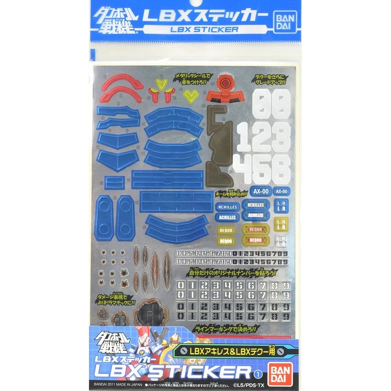 Bandai LBX Sticker 1 (For Achilles & Deqoo)