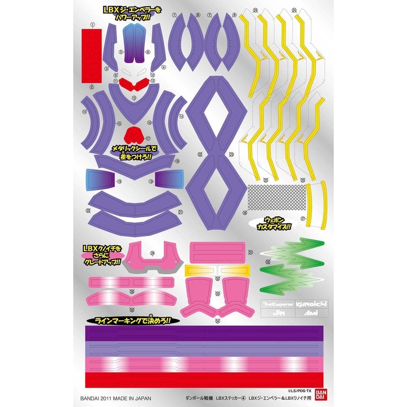 Bandai LBX Sticker 4 (For The Emperor & Kunoichi)