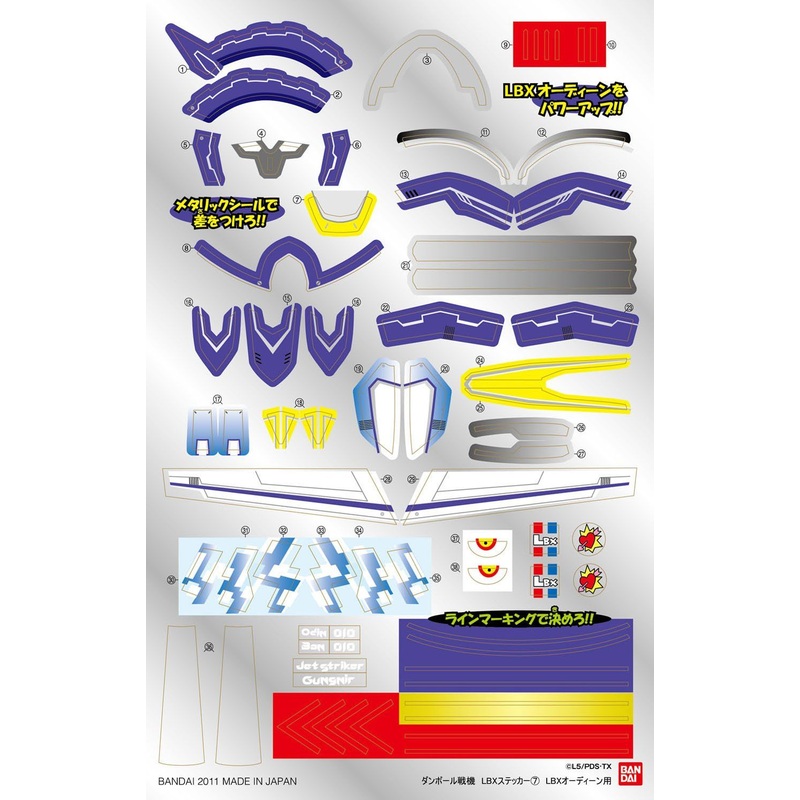 Bandai LBX Sticker 7 (For Odin)