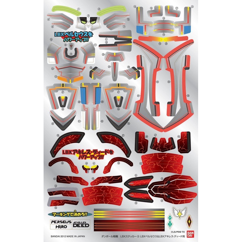 Bandai LBX Sticker 9 (For Perseus & Achilles Deed)