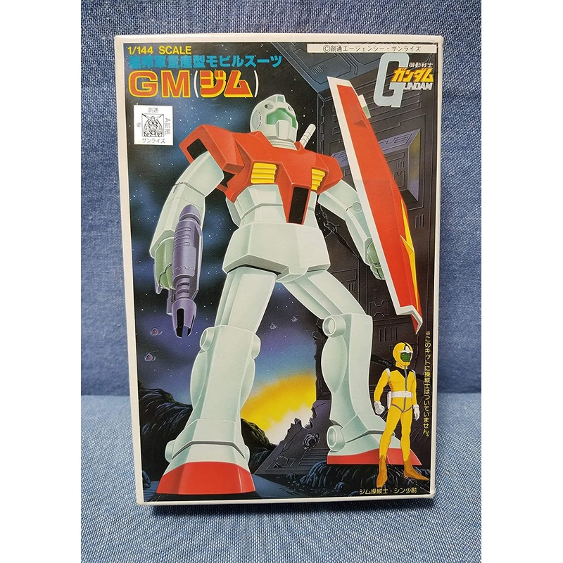 Bandai RGM-79 GM