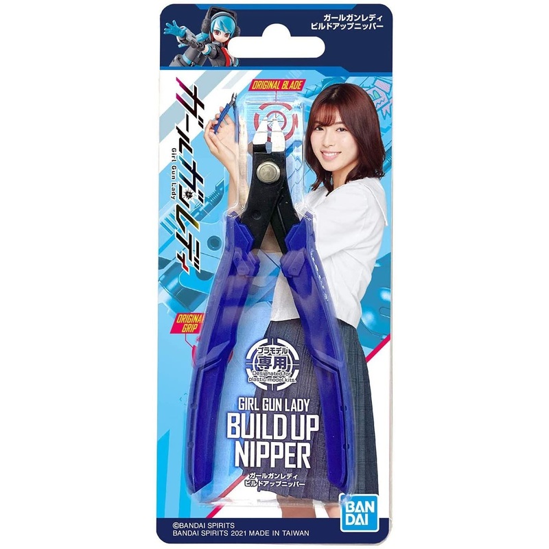 Bandai Girl Gun Lady Build Up Side Cutter