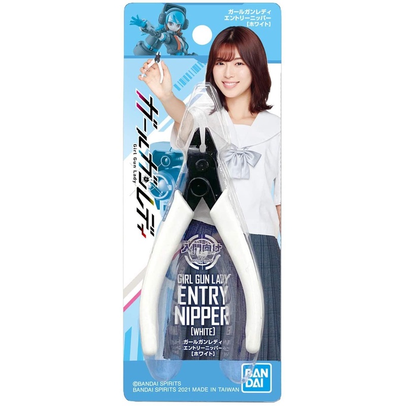 Bandai Girl Gun Lady Entry Side Cutter (White)