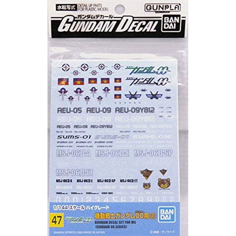 Bandai Gundam Decal for Gundam00 2 Union / Human Refor