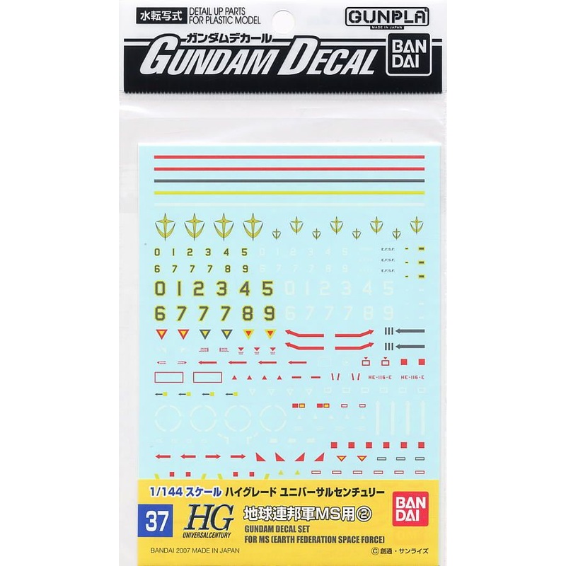 Bandai Gundam Decal for (HGUC) E.F.S.F. 2