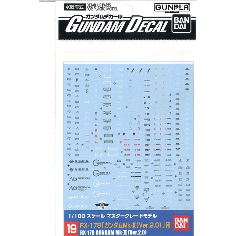 Bandai Gundam Decal for (HGUC) Zeon 1