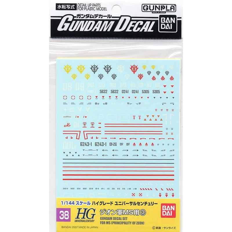 Bandai Gundam Decal for (HGUC) Zeon 3