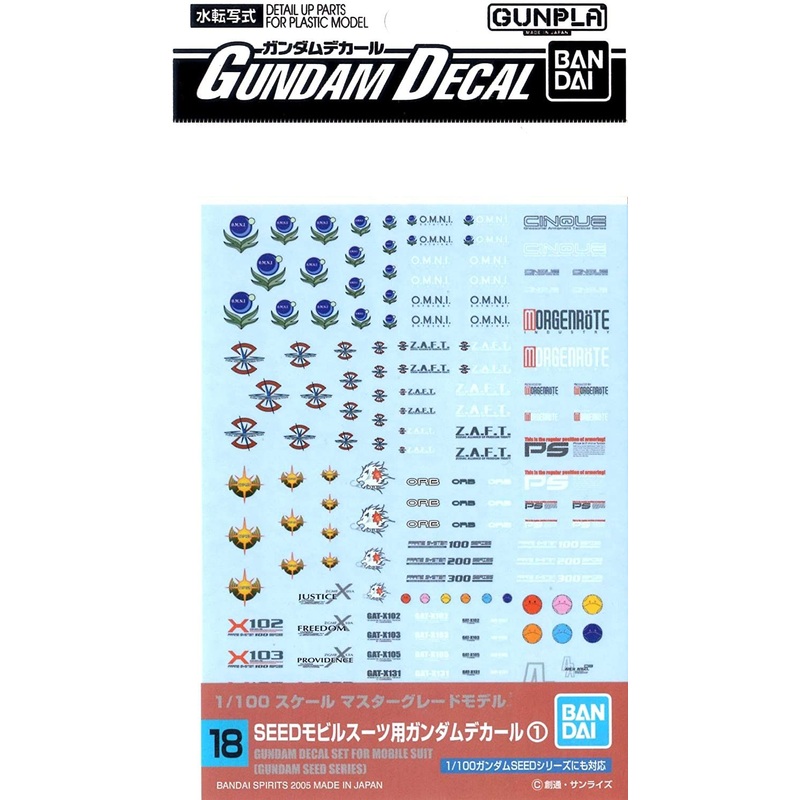 Bandai Gundam Decal (HG) for Gundam SEED Series