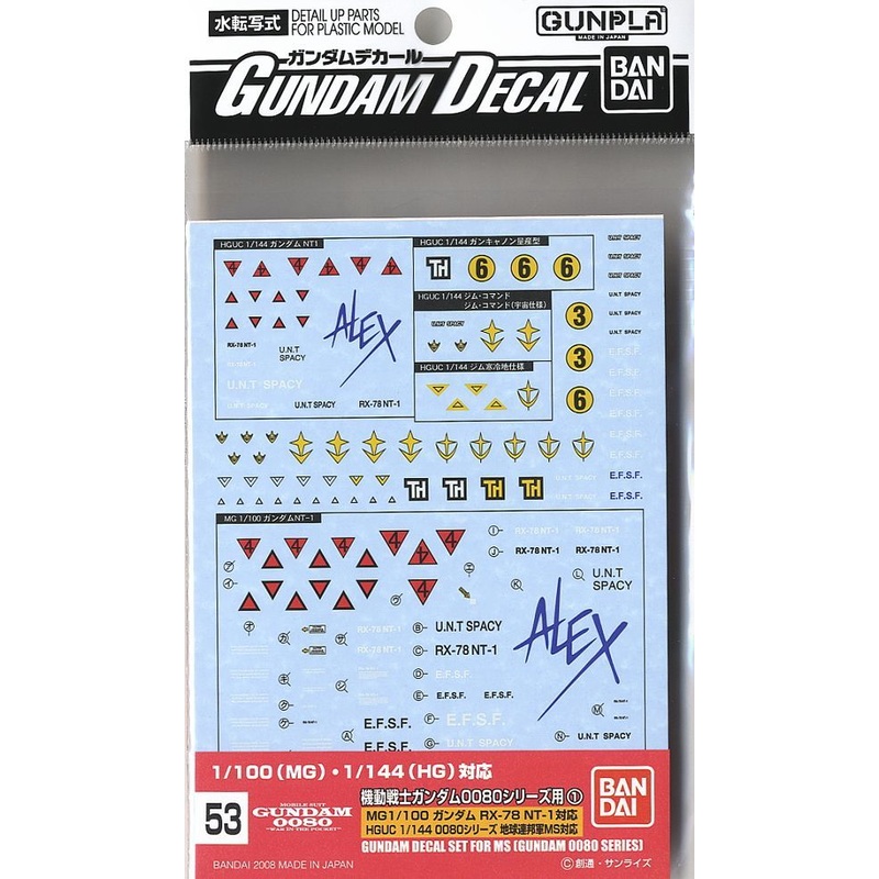 Bandai Gundam Decal (HGUC) for Gundam 0080 Series 1