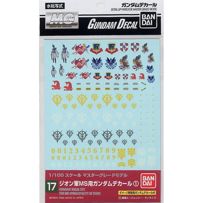 Bandai Gundam Decal (MG) for Zion MS-1