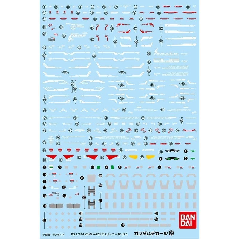 Bandai Gundam Decal (RG) for Destiny Gundam