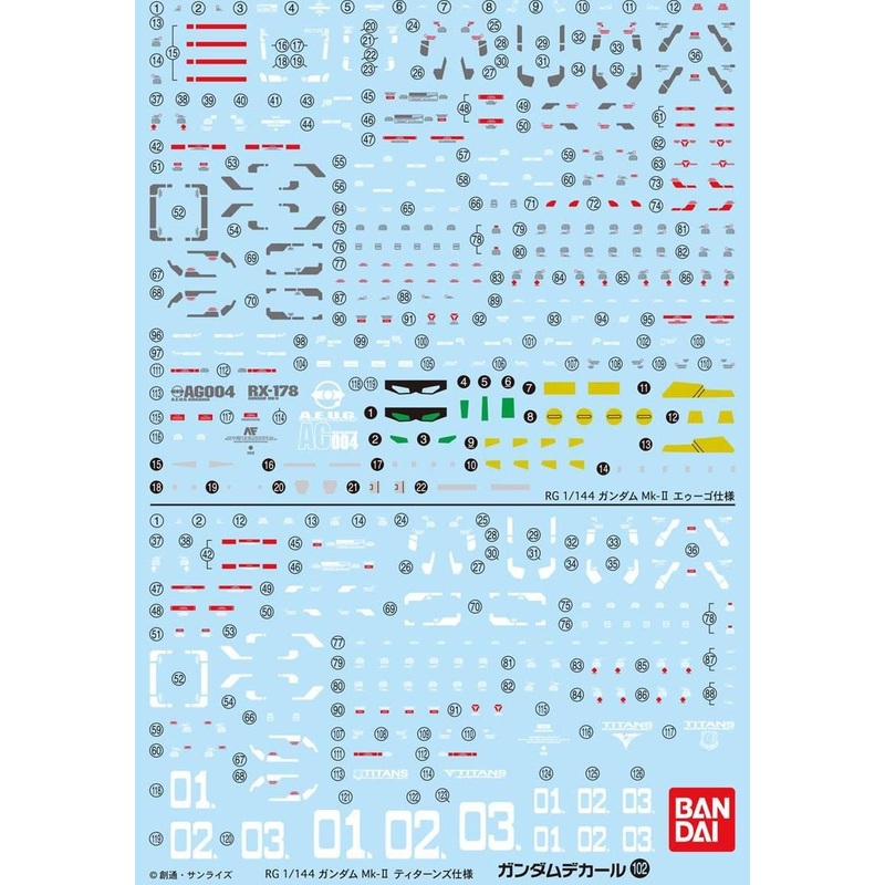 Bandai Gundam Decal (RG) for Gundam MK-II