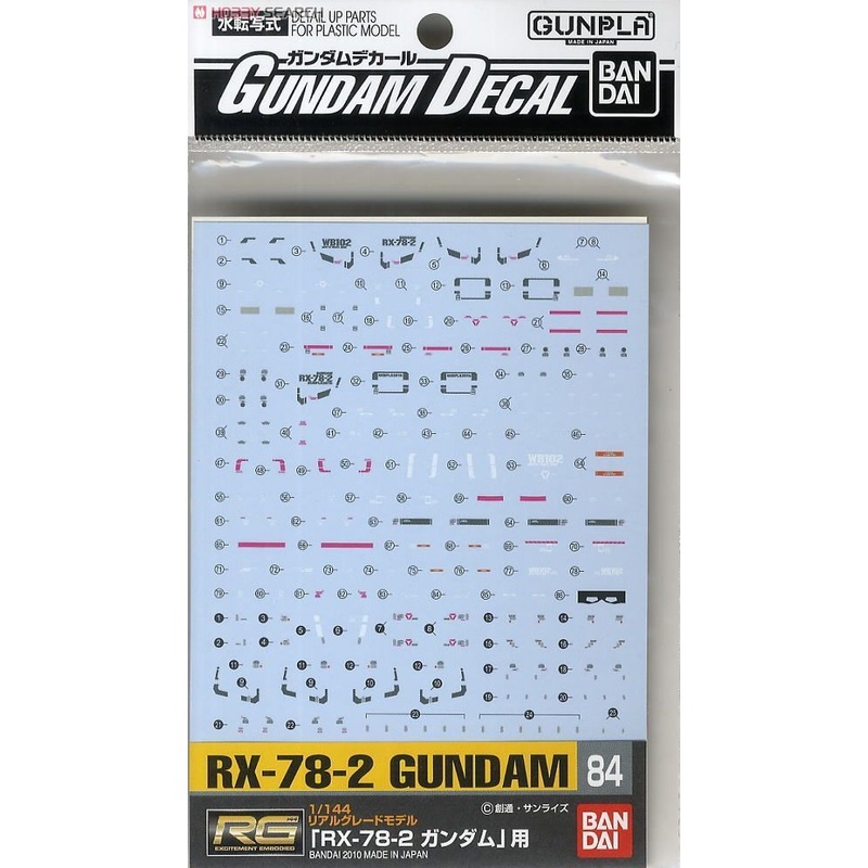 Bandai Gundam Decal (RG) for RX-78-2 Gundam