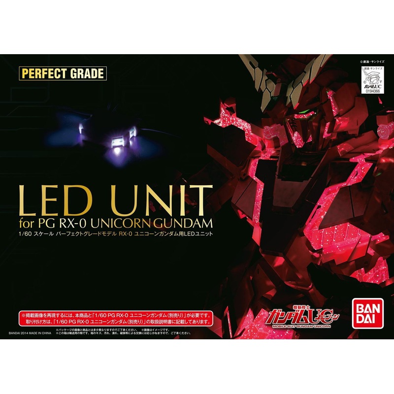 Bandai LED Unit for PG RX-0 Unicorn Gundam