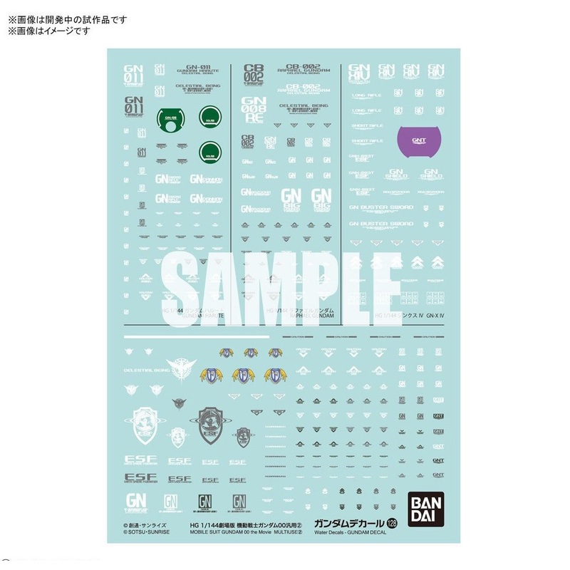 Bandai Gundam Decal (HG) Mobile Suit Gundam 00 the Movi