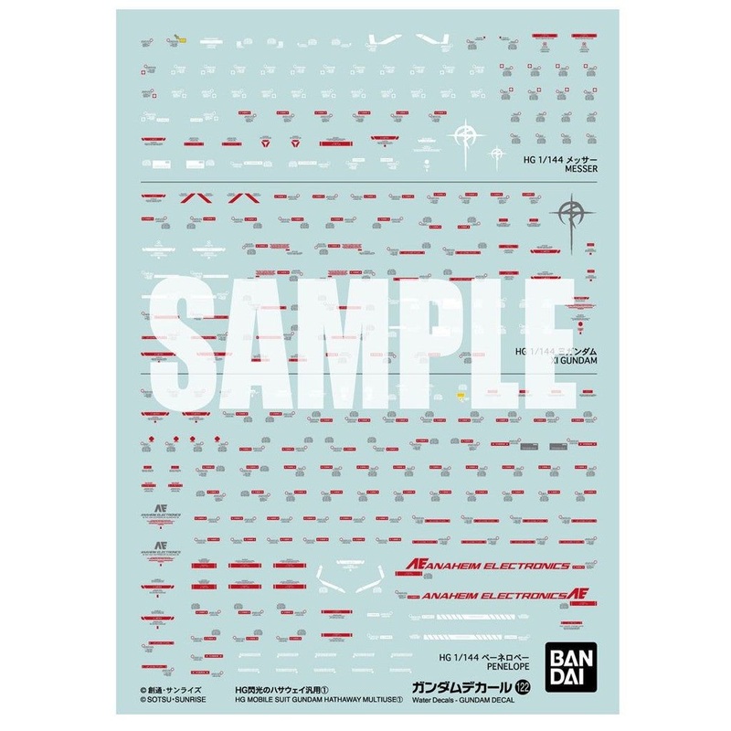 Bandai Gundam Decal (HG) Mobile Suit Gundam: Hathaway`