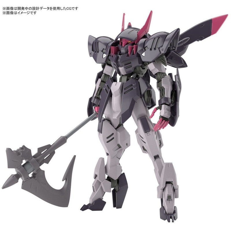 Bandai HG Gundam Gremory (HG)