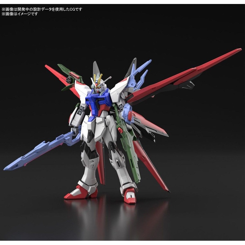 Bandai HG Gundam Perfect Strike Freedom (HG)