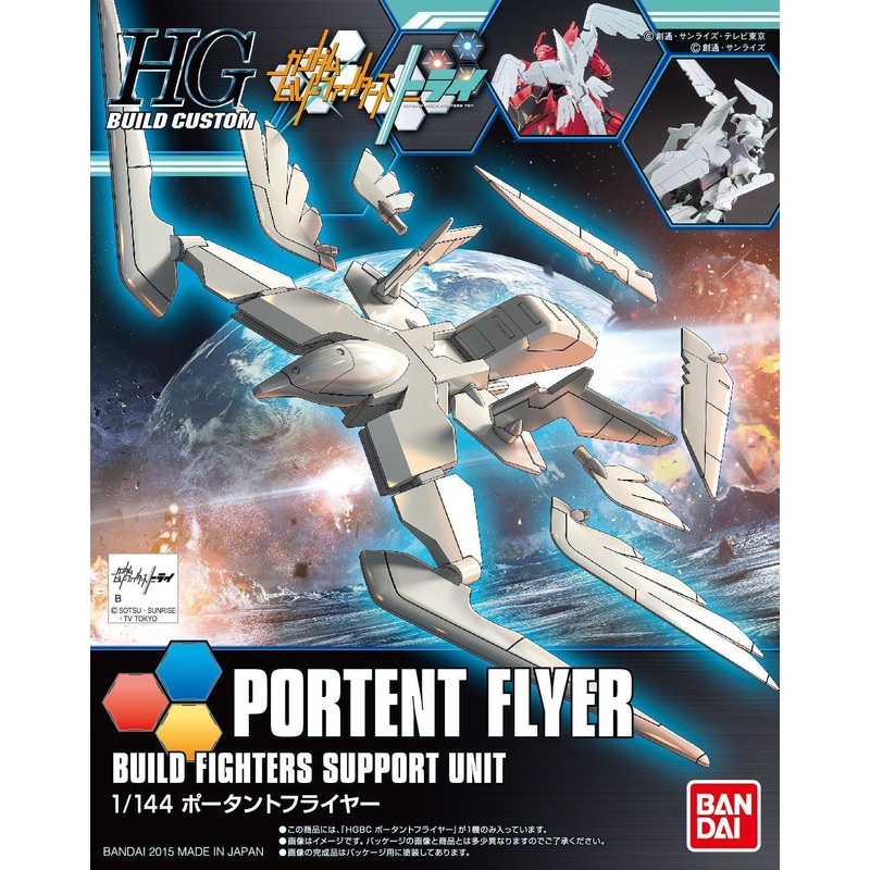 Bandai HGBC Portant Flyer