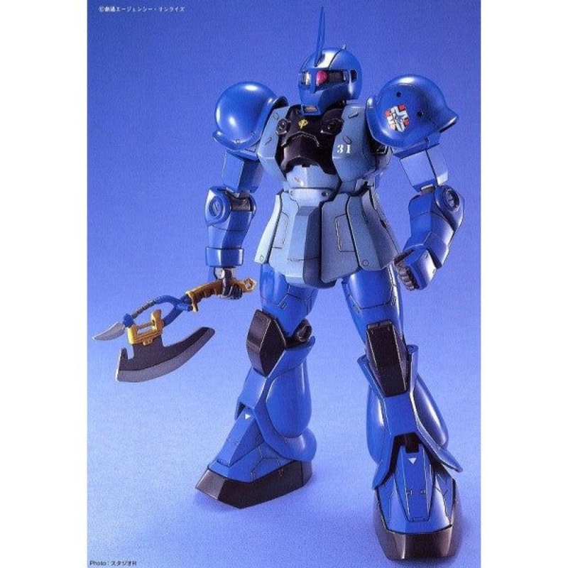 Bandai MG MS-05B Zaku I (Ramba Ral custom)