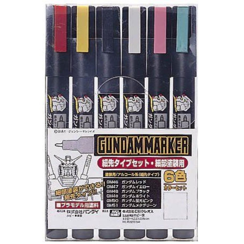 GSI Creos GMS110 Gundam Marker Ultra Fine Set (6 Markers)