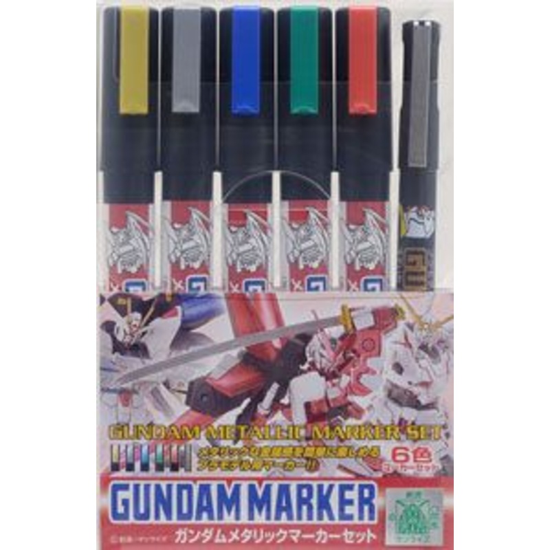 GSI Creos GMS121 Gundam Metallic Marker Set