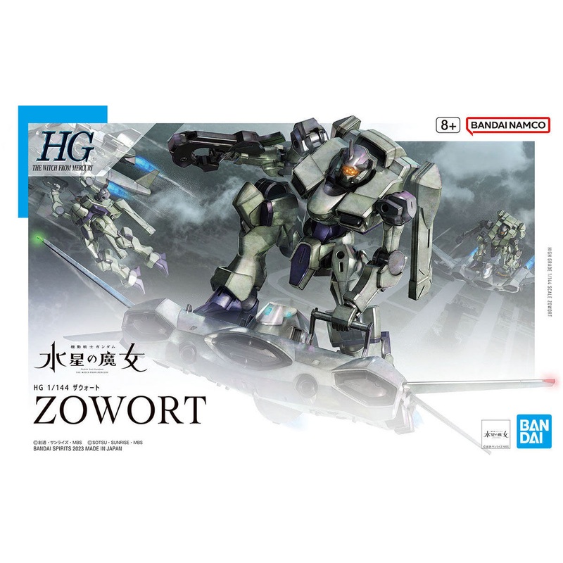 Bandai 1/144 HG Zowort (Mobile Suit Gundam: The Witch from Mercury)