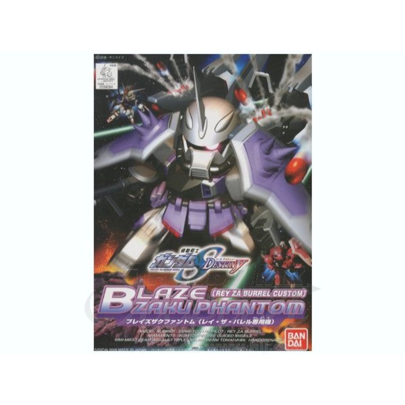 Bandai BB #285 Blaze Zaku Phantom