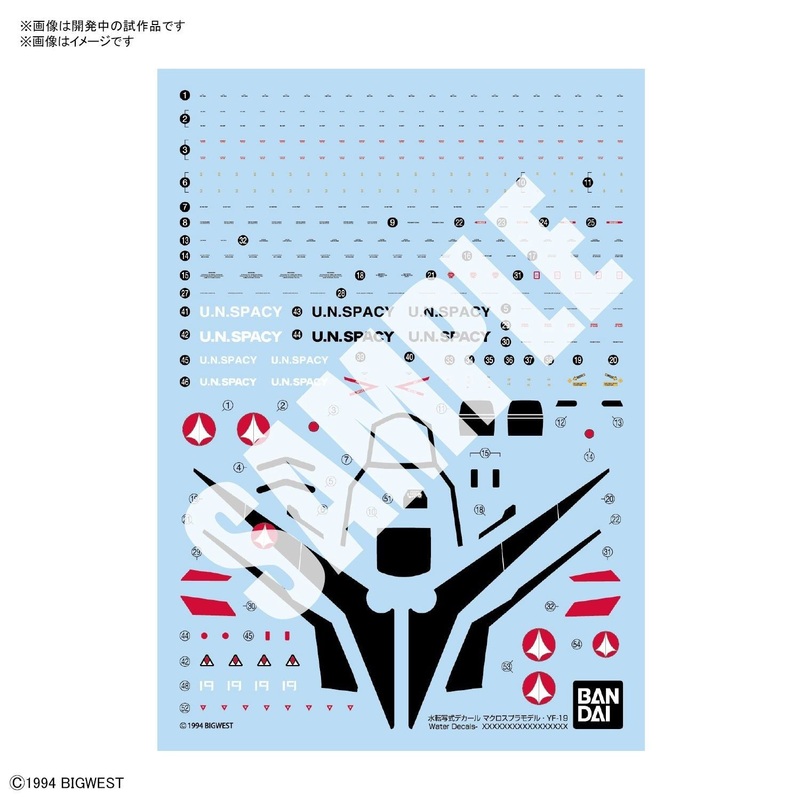 Bandai HG YF-19 DECAL 1/100