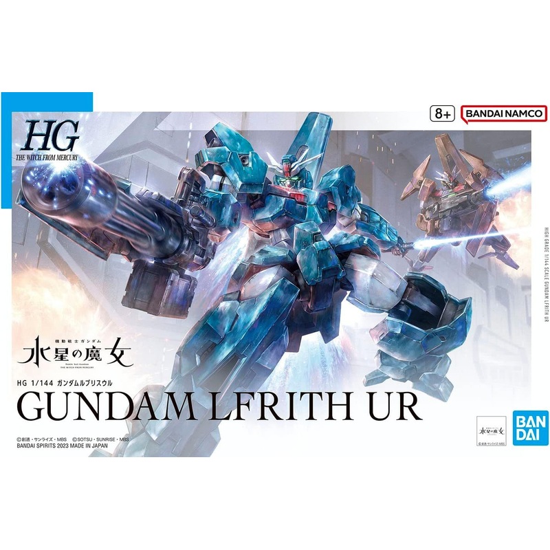 Bandai HG017 GUNDAM LFRITH UR